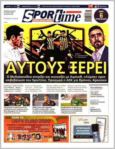 SPORTIME