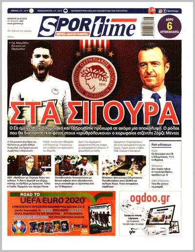 SPORTIME