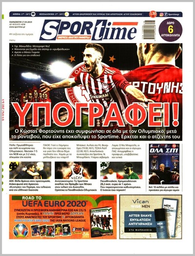 SPORTIME