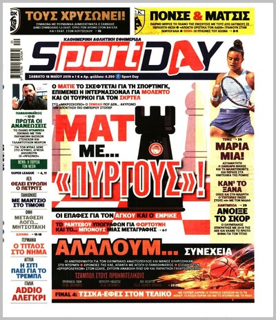 SPORTDAY