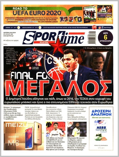 SPORTIME