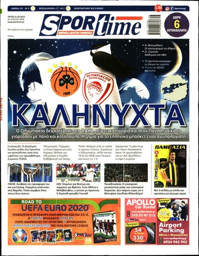 SPORTIME