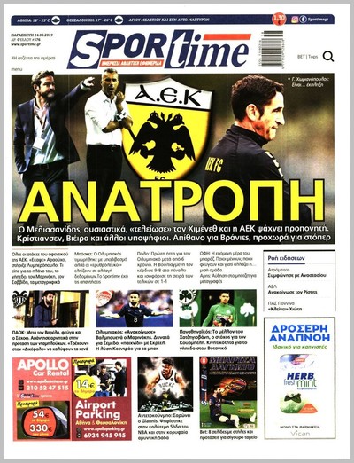 SPORTIME