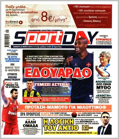 SPORTDAY