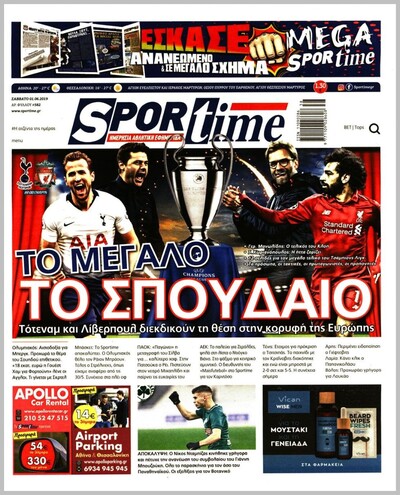 SPORTIME
