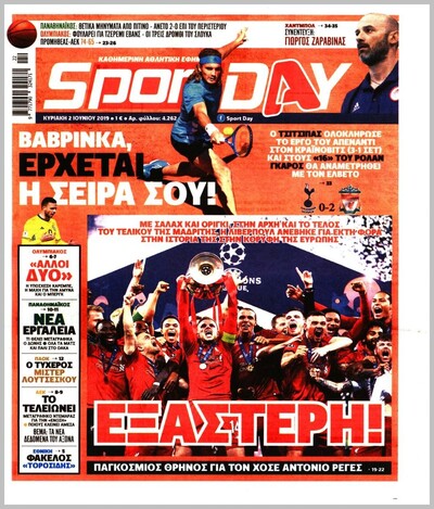 SPORTDAY