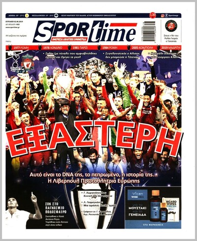 SPORTIME