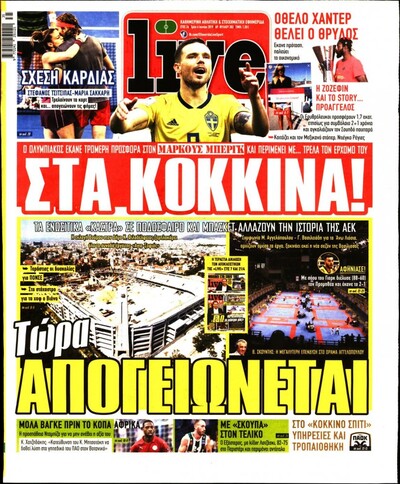 LIVE SPORT