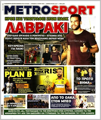 METROSPORT