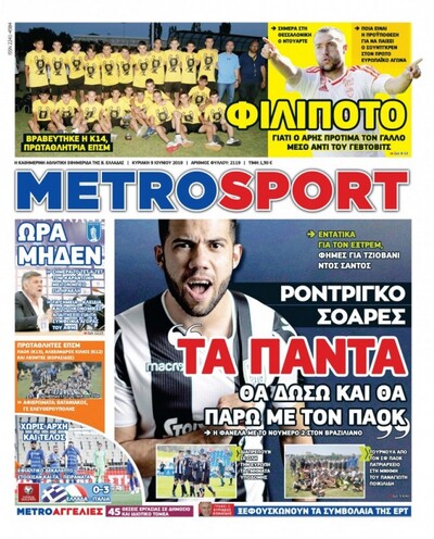 METROSPORT