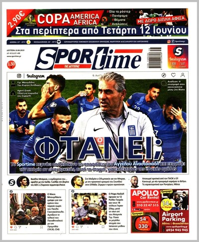 SPORTIME
