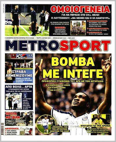METROSPORT