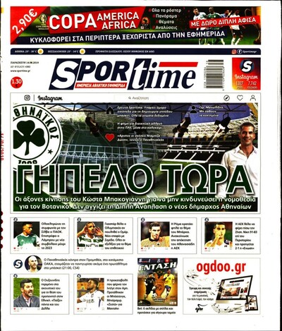 SPORTIME