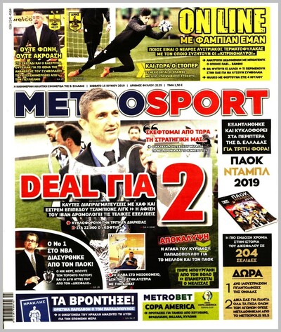 METROSPORT