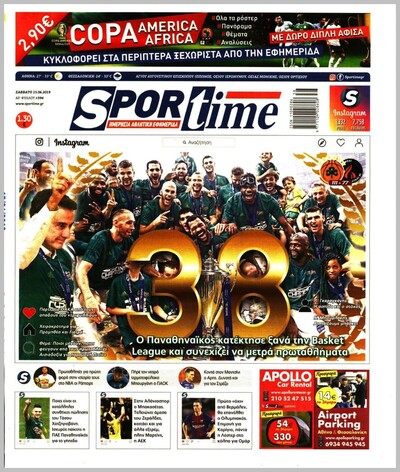 SPORTIME
