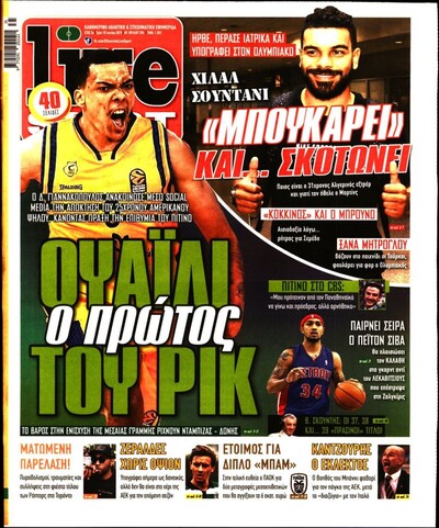 LIVE SPORT