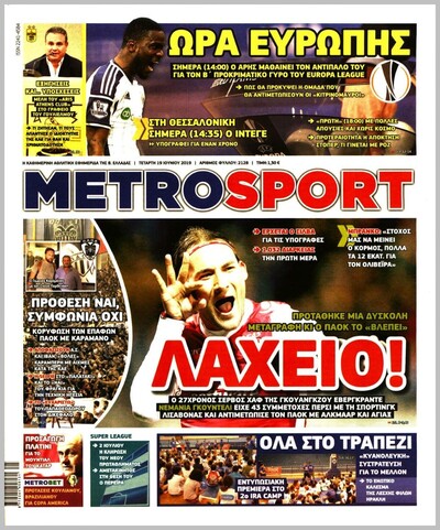 METROSPORT