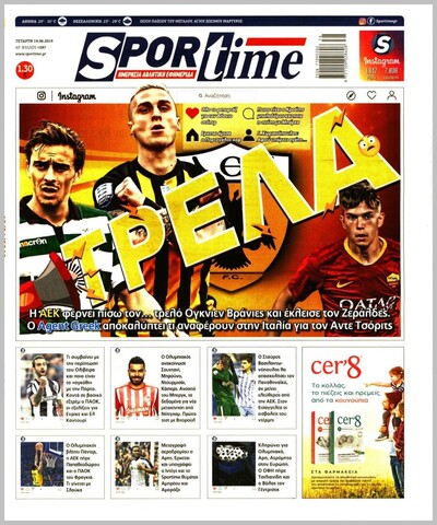 SPORTIME