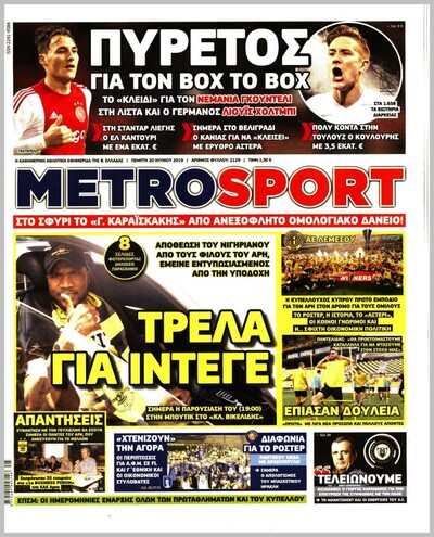 METROSPORT