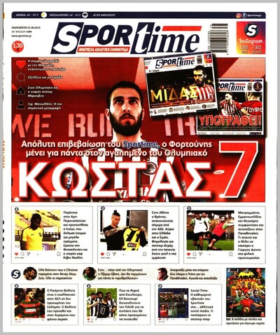 SPORTIME