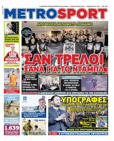 METROSPORT