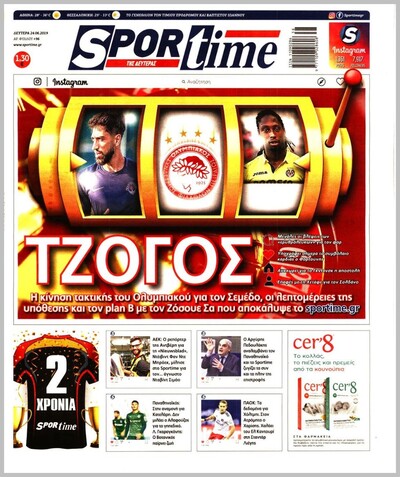 SPORTIME