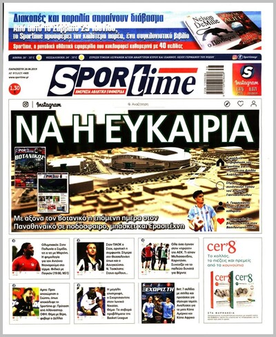 SPORTIME