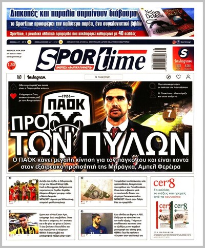 SPORTIME
