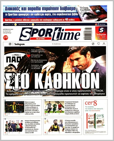SPORTIME