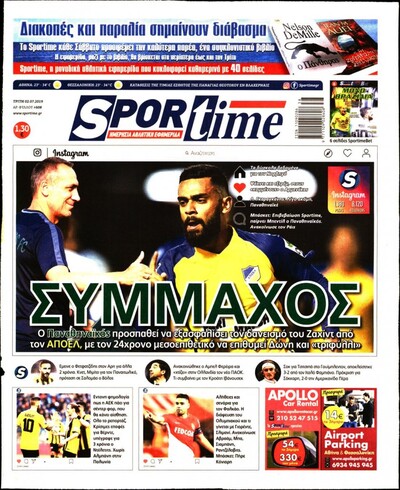 SPORTIME