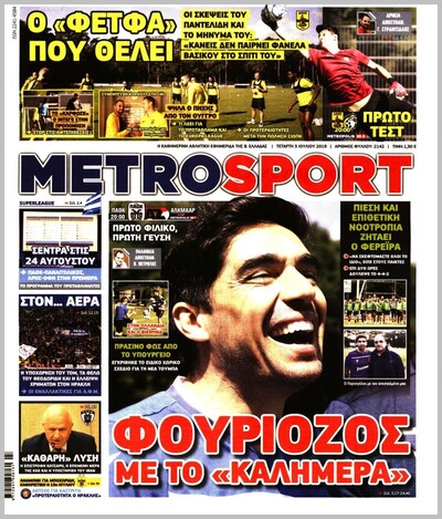 METROSPORT