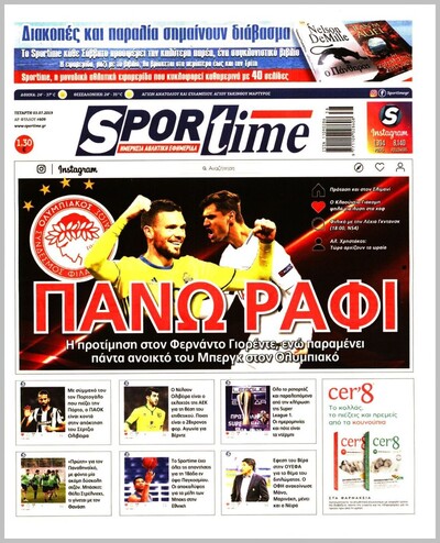 SPORTIME
