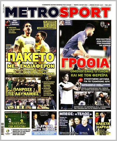 METROSPORT