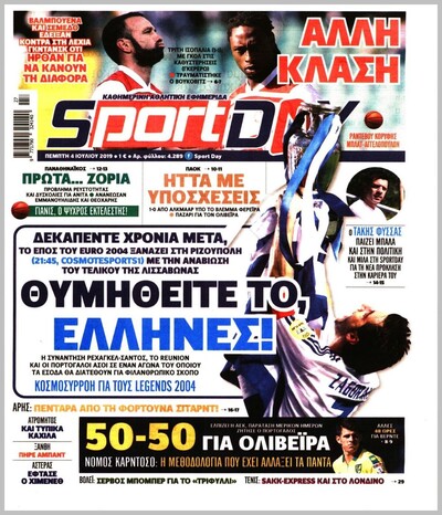 SPORTDAY