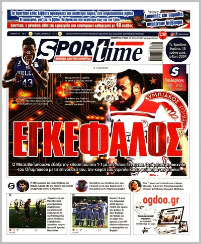 SPORTIME