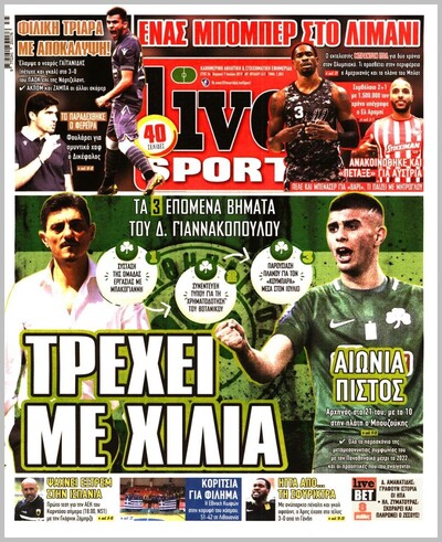 LIVE SPORT