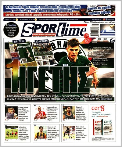 SPORTIME
