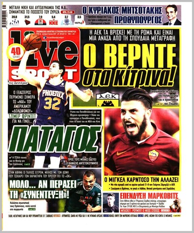LIVE SPORT