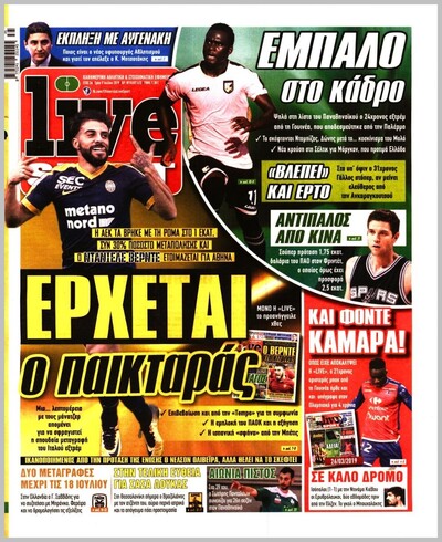LIVE SPORT