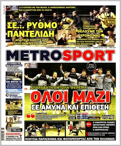 METROSPORT