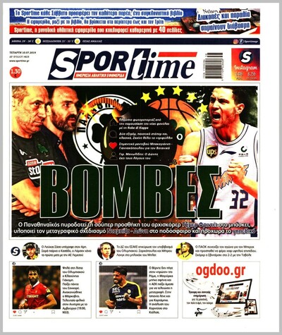 SPORTIME