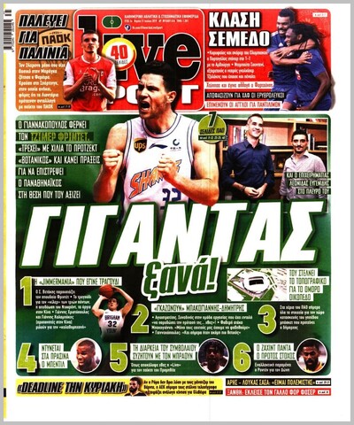 LIVE SPORT
