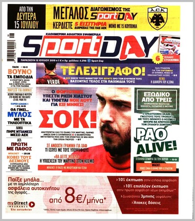 SPORTDAY