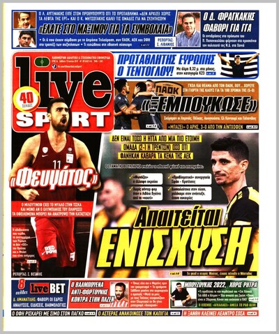 LIVE SPORT