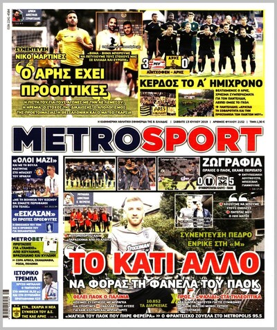 METROSPORT