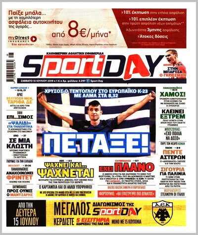 SPORTDAY