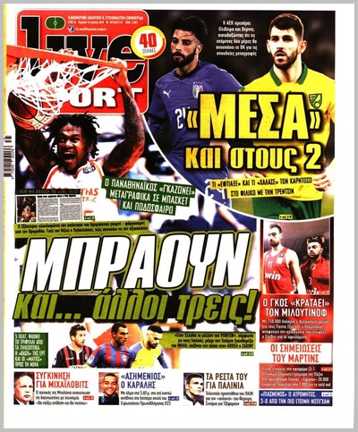 LIVE SPORT