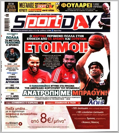SPORTDAY