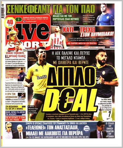 LIVE SPORT