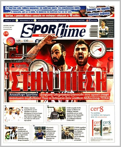 SPORTIME